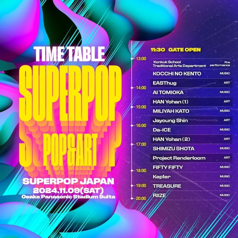 SUPERPOP JAPAN スーパーポップジャパン 2024 タイムテーブル Day1