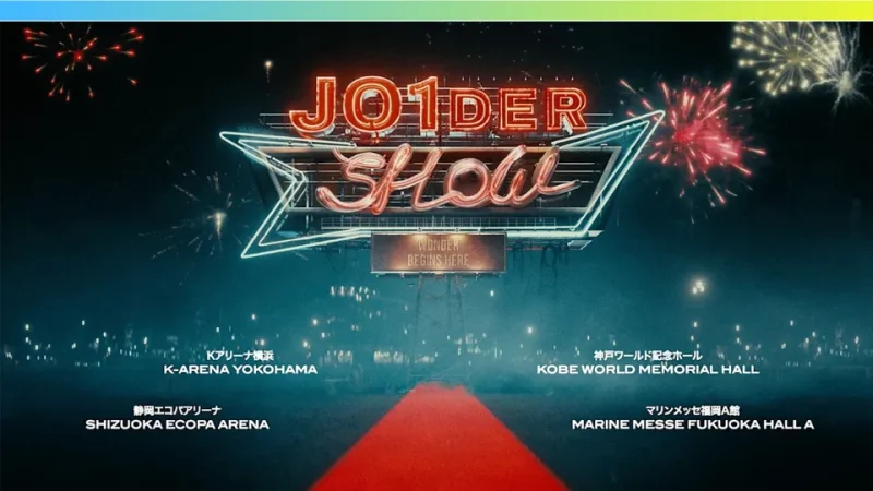 JO1DER SHOW 2024 ‘WHEREVER WE ARE’ セトリ