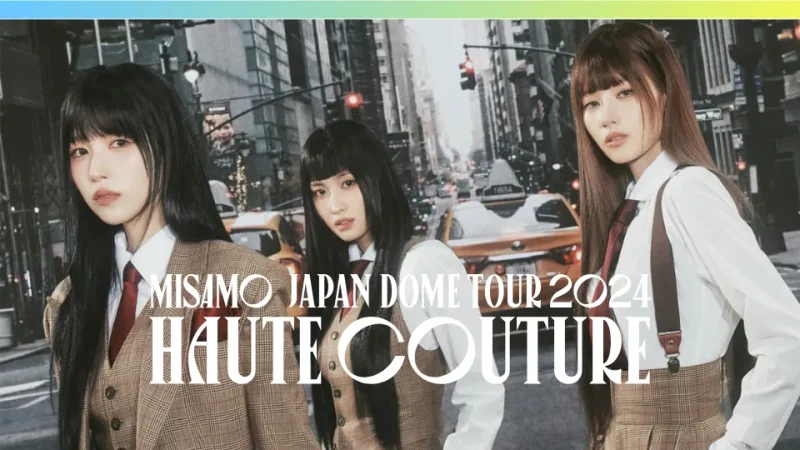 MISAMO JAPAN DOME TOUR 2024 HAUTE COUTURE セトリ