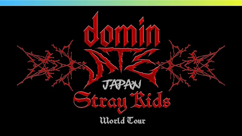 Stray Kids ドームツアー 2024 dominATE JAPAN」東京ドーム・京セラドーム大阪のセトリ