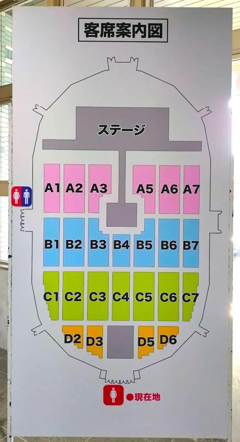 ゆず｜セトリ ライブ 2024 図鑑【座席表も】 - iSett