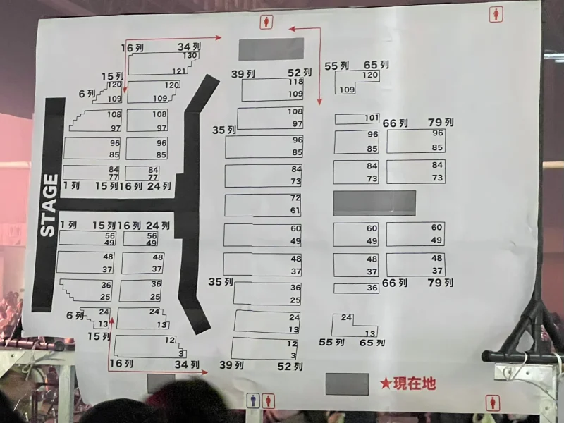 FNC キングダム 2024 SING SING SING 幕張のアリーナ座席表