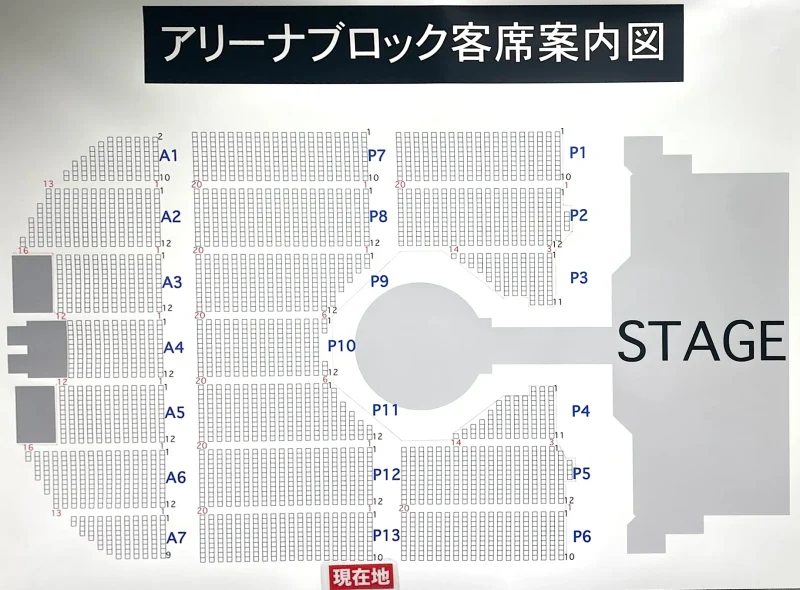 東方神起 20周年 ライブツアー 2024 / 2025 ～ZONE～ 広島グリーンアリーナのアリーナ座席表