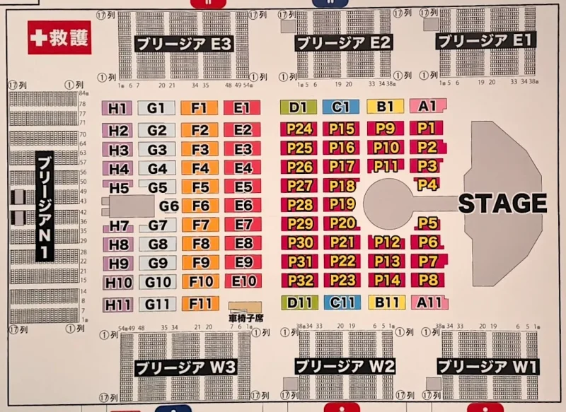 東方神起 20周年 ライブツアー 2024 / 2025 ～ZONE～ 愛知・ポートメッセ名古屋のアリーナ座席表