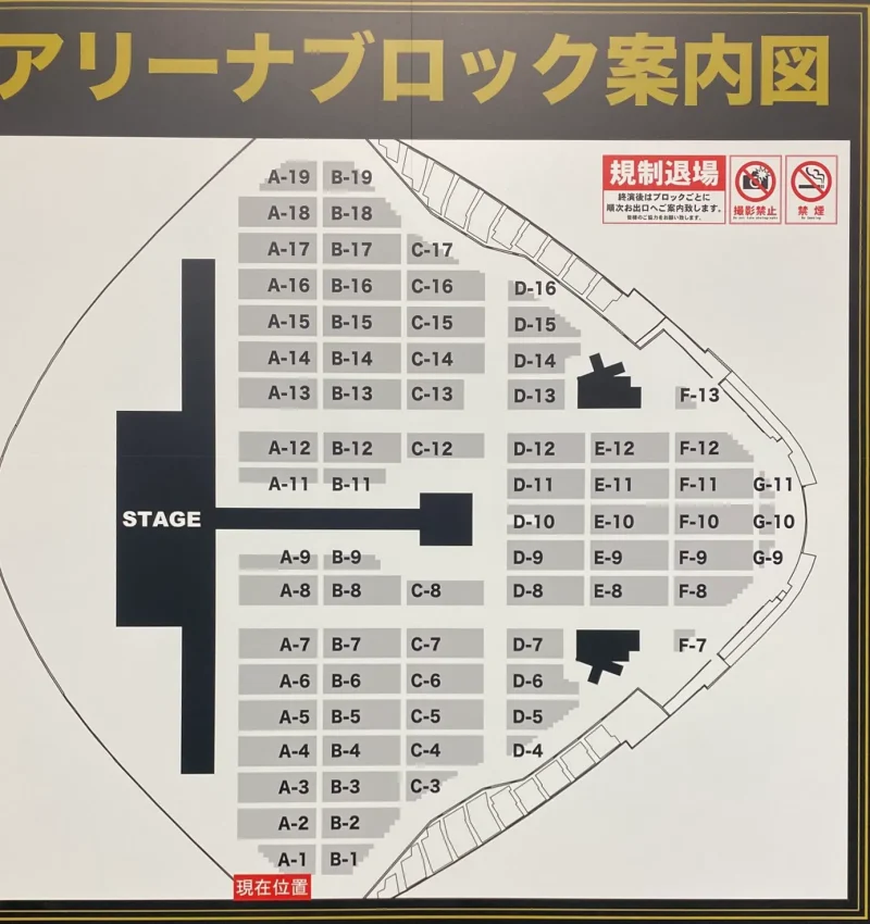 L'Arc〜en〜Ciel ラルク ライブ 2025 hyde BIRTHDAY CELEBRATION hyde誕生祭 東京ドームのアリーナ座席表