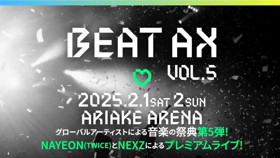 BEAT AX VOL.5 セトリ ナヨン・NEXZ