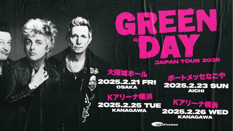 GREEN DAY 来日 ライブ 2025 The Saviors Tour 大阪・名古屋・横浜のセトリ