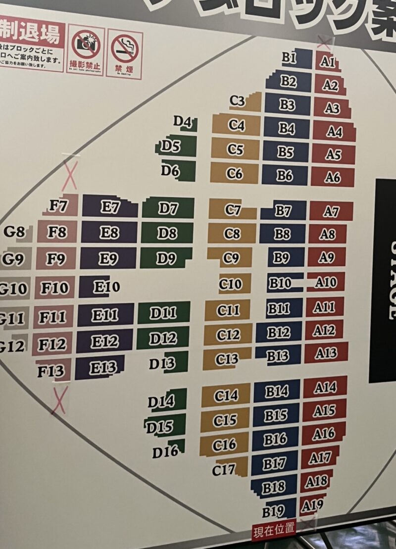 ap bank fep 2025 東京ドームのアリーナ座席表