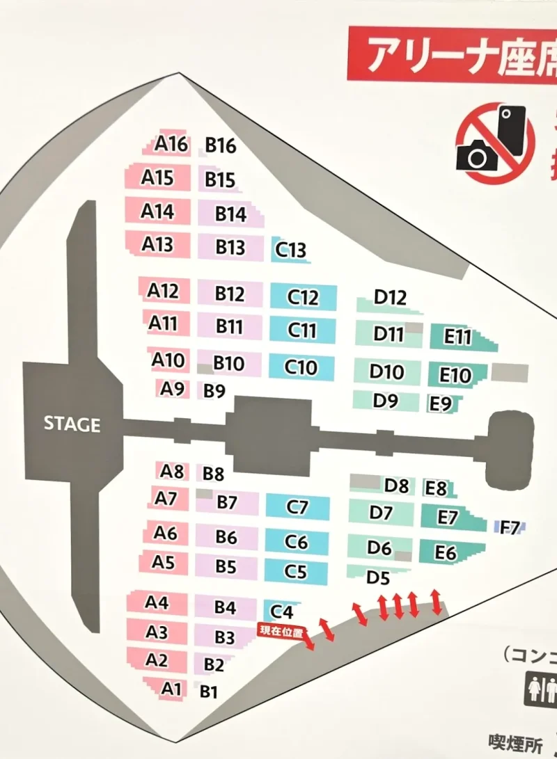 乃木坂46 与田祐希 卒業コンサート 福岡PayPayドームのアリーナ座席表