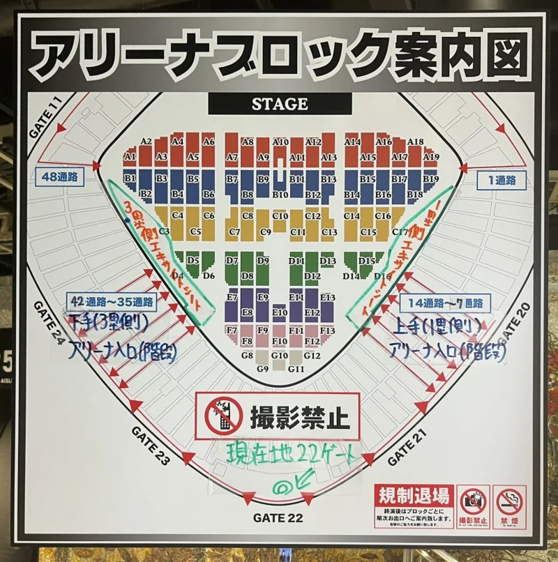 ap bank fep 2025 東京ドームのアリーナ座席表