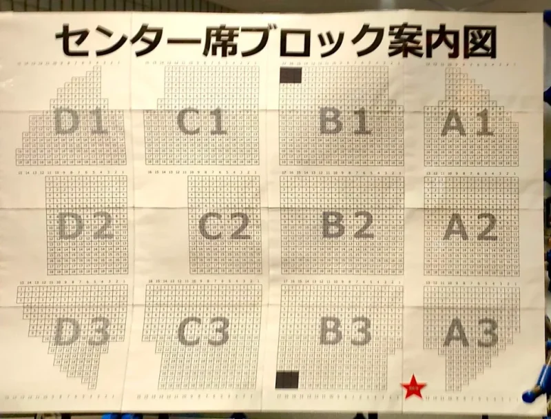 超英雄祭 2024 横浜アリーナの座席表