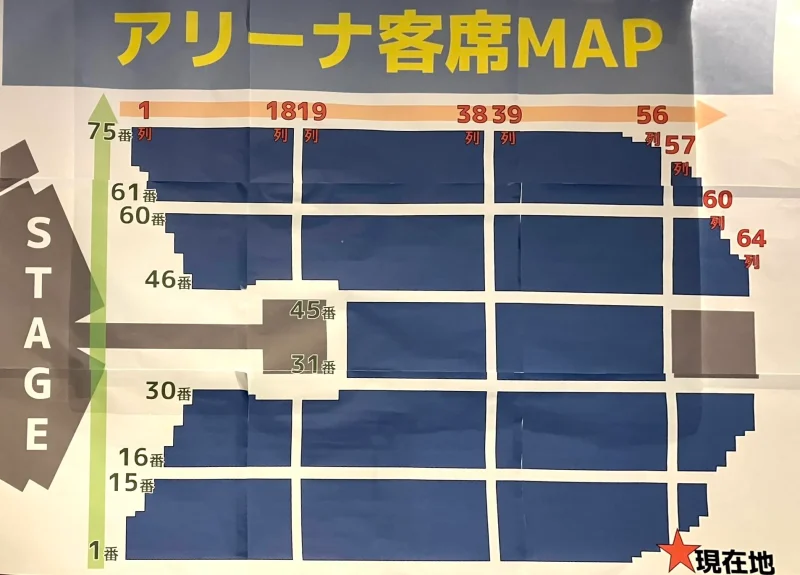 Vaundy one man ライブ アリーナツアー 2025 FUSION 神戸ワールド記念ホールの座席表