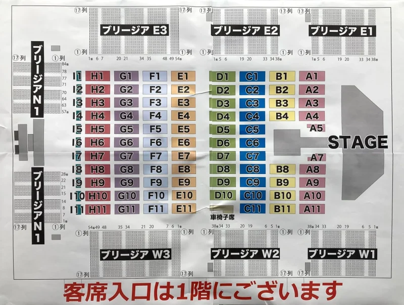 XG 1st ワールドツアー “The first HOWL” Additional Showsポートメッセ名古屋の アリーナ座席表