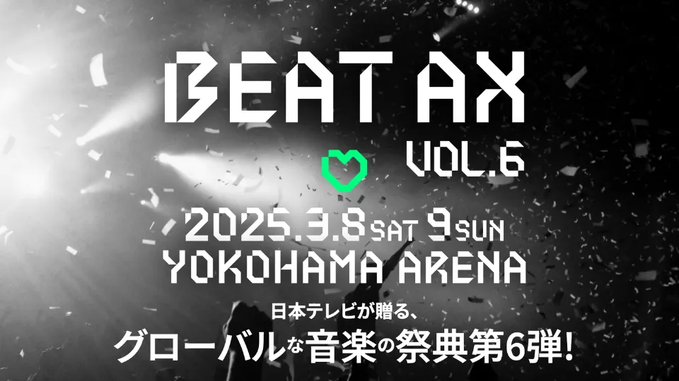 BEAT AX VOL.6 セトリ ENHYPEN(エナプ)・Vaundy・ILLIT・Vaundy