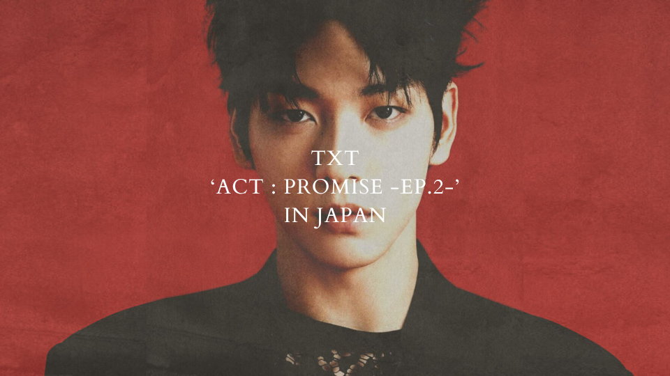 TXT (トゥバ) イルツ 2025 ACT : PROMISE -EP.2- IN JAPAN セトリ