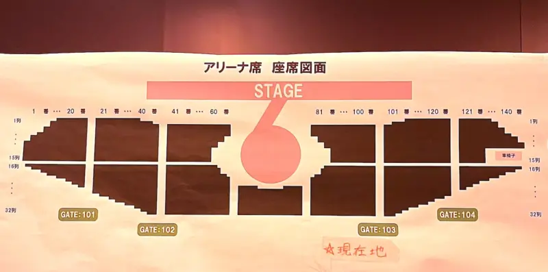 IVE ライブ 2025 ファンコン SCOUT in JAPAN Kアリーナ横浜の座席表