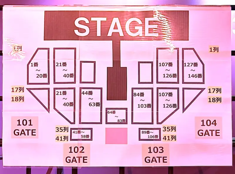 INI ライブ 2025 アリーナツアー XQUARE Kアリーナ横浜の座席表