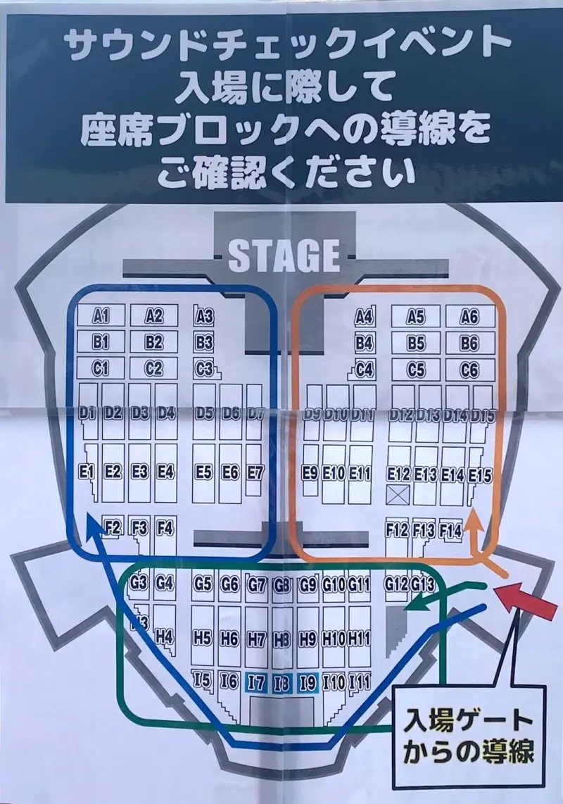 J-HOPE(ホビ) ライブ 2025 ワールドツアー「HOPE ON THE STAGE」京セラドーム大阪のアリーナ座席表