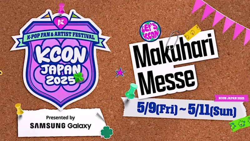KCON JAPAN 2025 日本 セトリ