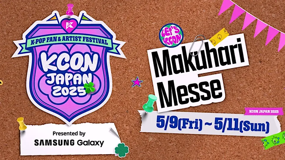 KCON JAPAN 2025 日本 セトリ