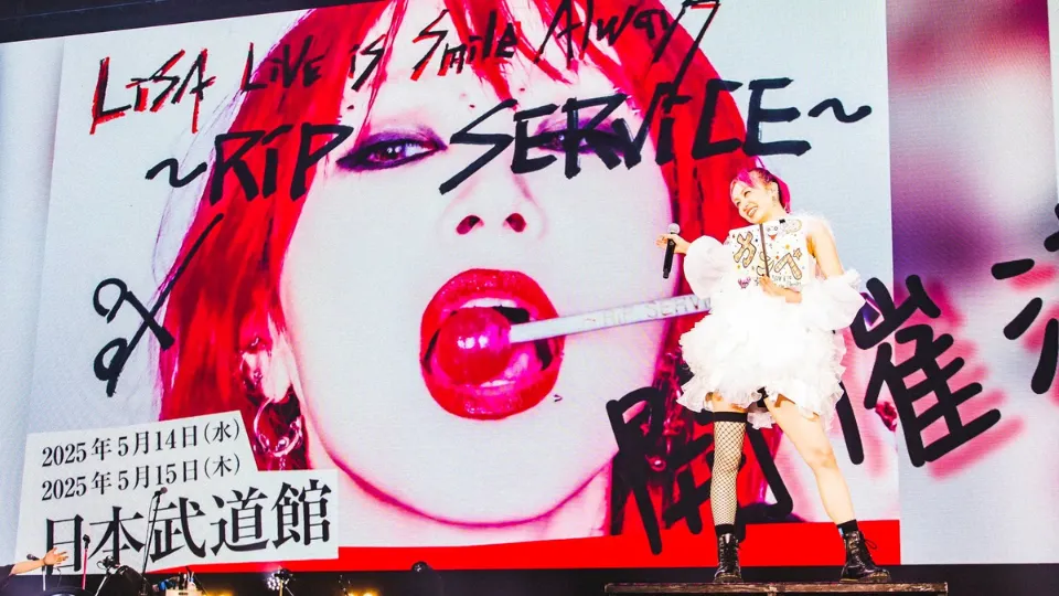 LiSA 2025 LiVE is Smile Always～RiP SERViCE～ in 武道館のセトリ