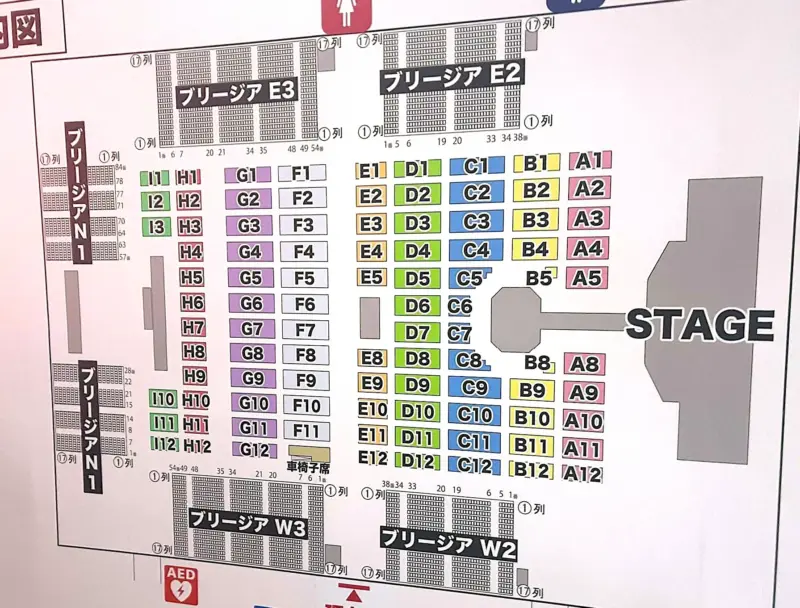 &TEAM (エンチ) ライブ 2025 'AWAKEN THE BLOODLINE' ポートメッセ名古屋のアリーナ座席表