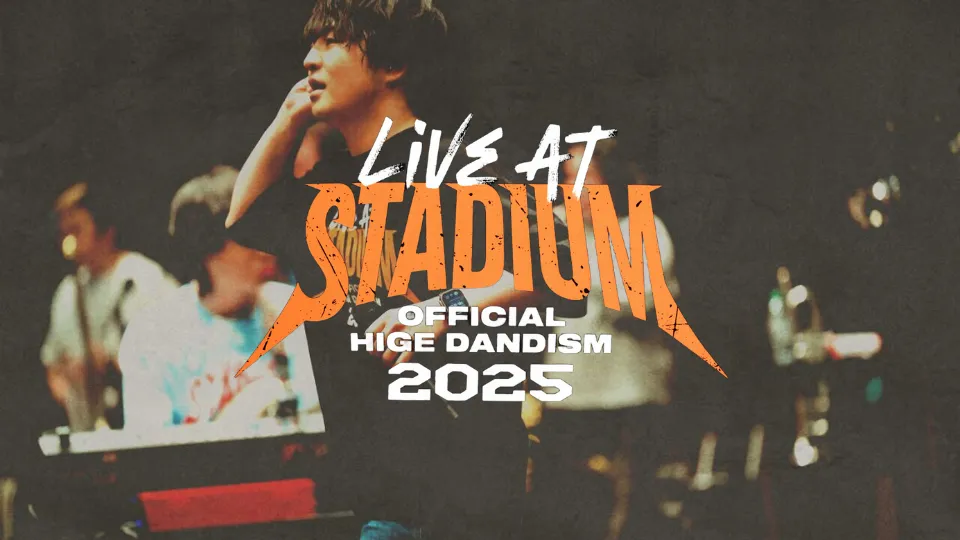Official髭男dism スタジアム ライブ 2025 ヤンマースタジアム長居(大阪)・日産スタジアム(神奈川)のセトリ