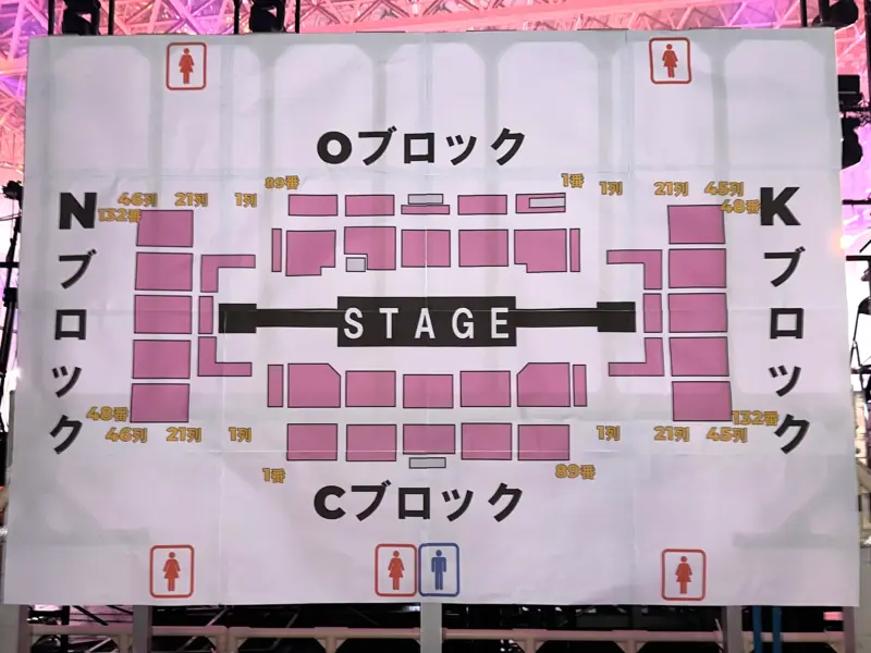KCON JAPAN 2025 幕張のアリーナ座席表