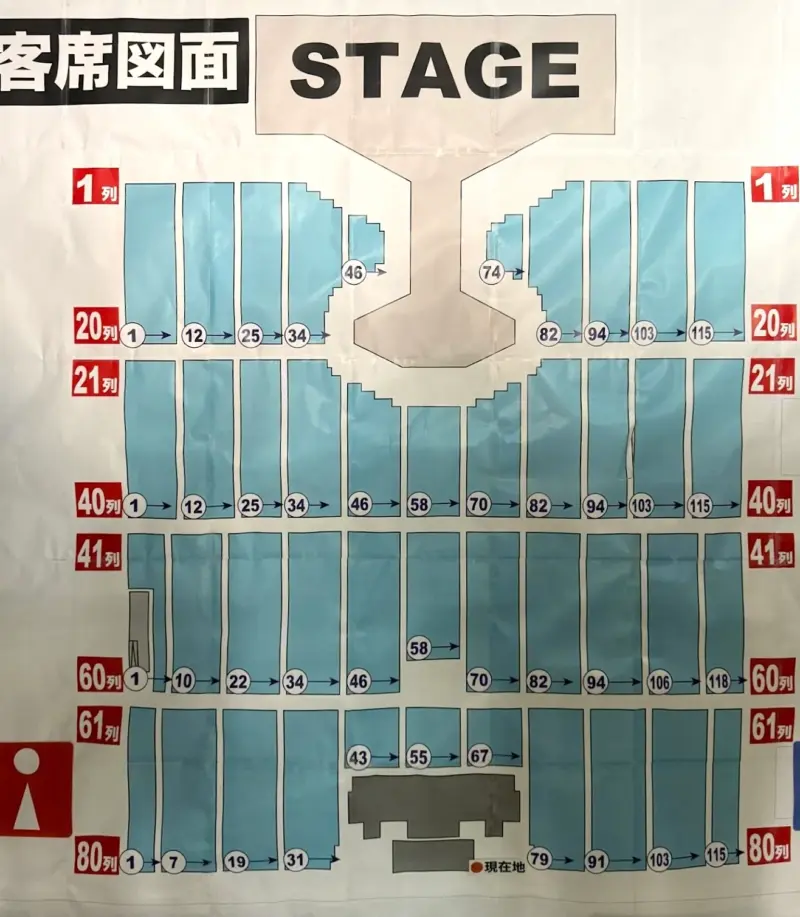 LE SSERAFIM ルセラフィム ライブ 2025 ‘EASY CRAZY HOT’ 福岡 西日本総合展示場 新館のアリーナ座席表