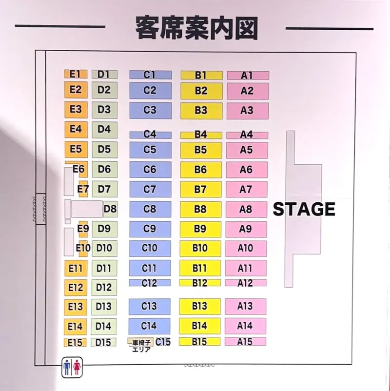 TREASURE 2025 ファンコン SPECIAL MOMENT IN イルコン 愛知・スカイエキスポのアリーナ座席表