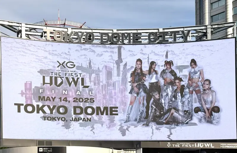 XG ライブ 2025 ワールドツアー "The first HOWL" FINAL Landing at 東京ドーム