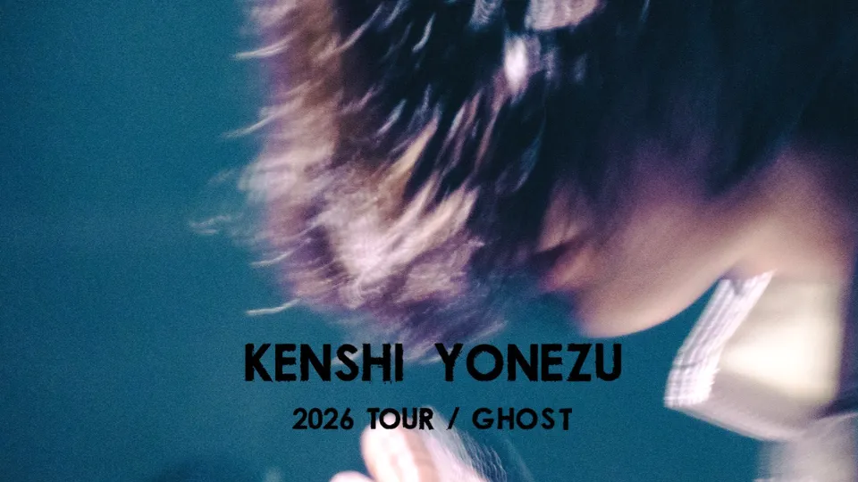 米津玄師 ライブ 2026 GHOST (ゴースト) セトリ