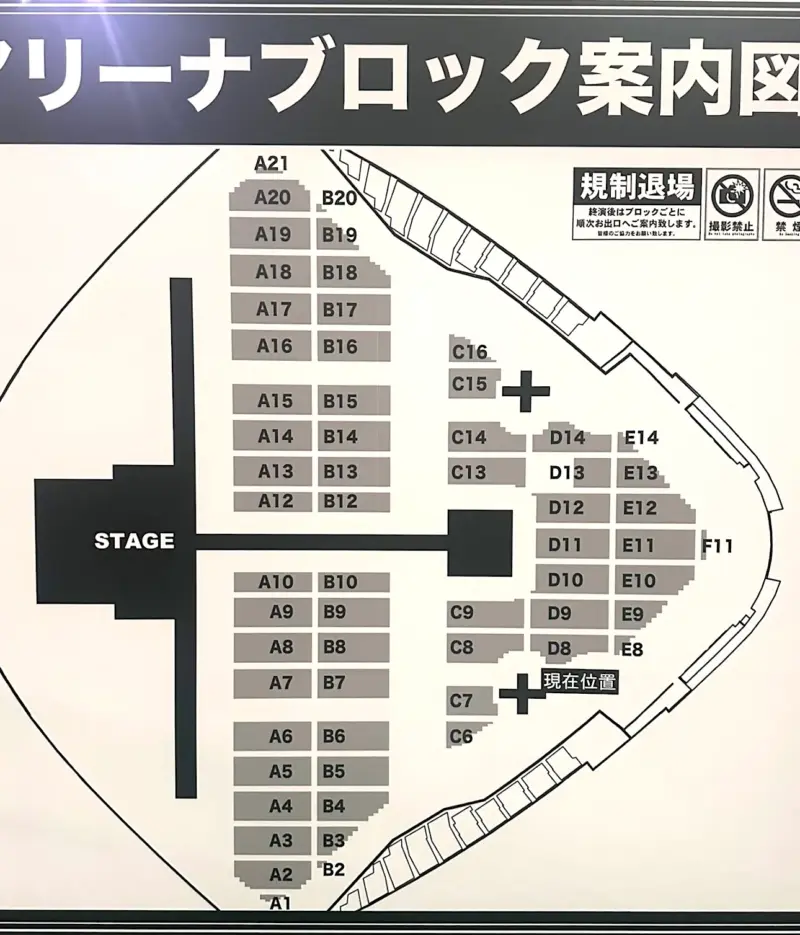 三代目 J SOUL BROTHERS ライブツアー 2025 "KINGDOM" 東京ドームのアリーナ座席表