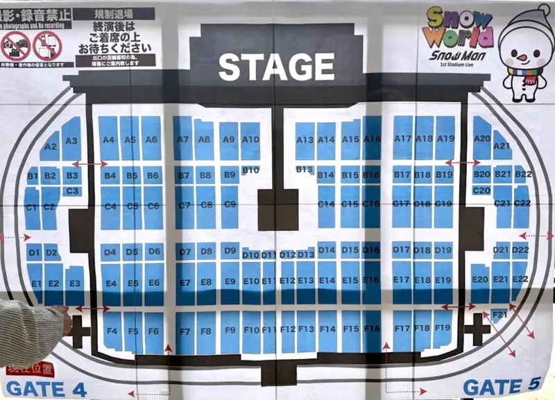 Snow Man 1st スタジアムライブ 2025 Snow World 国立競技場のアリーナ座席表(構成)