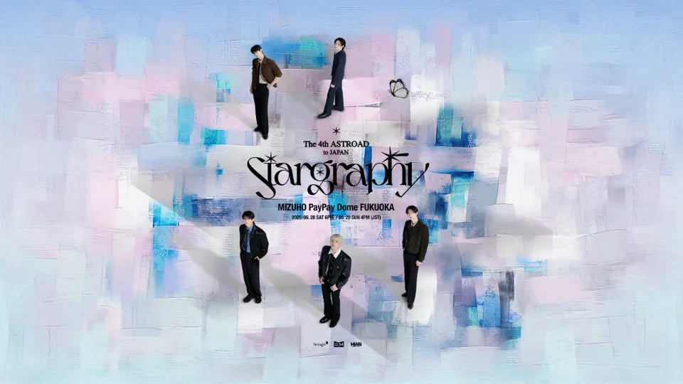 ASTRO ライブ 2025 The 4th ASTROAD Stargraphy 福岡PayPayドーム セトリ