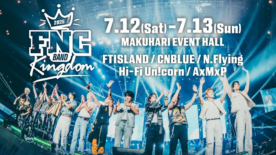 FNC BAND KINGDOM バンキン 2025 セトリ