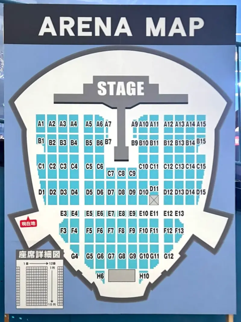 BTS JIN TOUR RUNSEOKJIN_EP.TOUR 京セラドームのアリーナ座席表