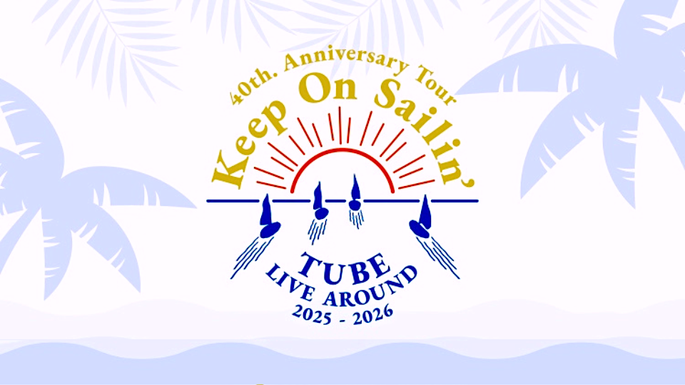 TUBE LIVE AROUND 2025-2026 Keep On Sailin' セトリ