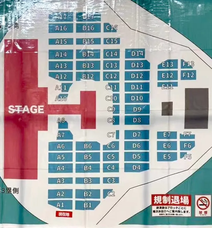 Show! 音楽中心 in 日本 ウマチュン 2025 ベルーナドームのアリーナ座席表