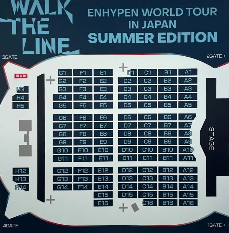 ENHYPEN ライブ 2025 WALK IN THE LINE 味の素スタジアムのアリーナ座席表