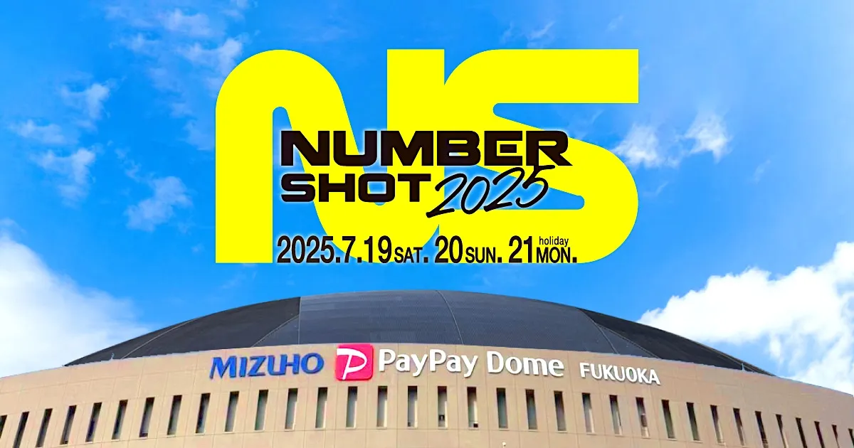 NUMBER SHOT ナンバーショット ナンショ 2025 セトリ