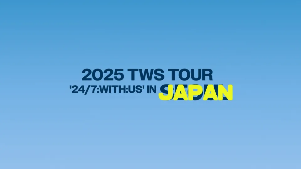 TWS ライブ 2025 24/7：WITH：US IN JAPAN イルコンのセトリ