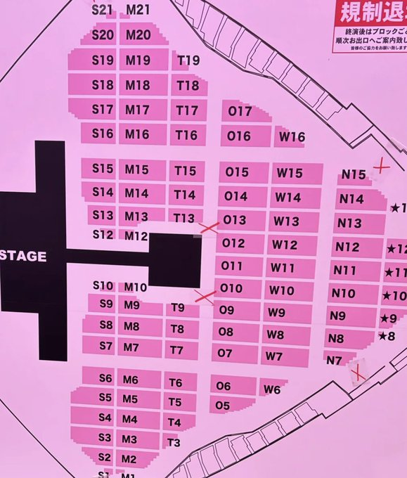 SMTOWN LIVE 2025 東京ドームのアリーナ座席表