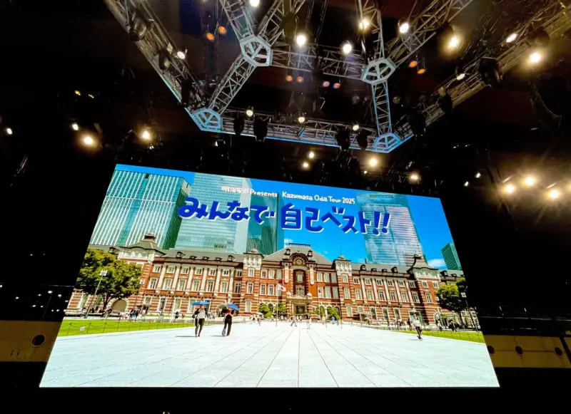 小田和正 ライブ 2025 みんなで自己ベストツアー 東京・有明アリーナ セトリ