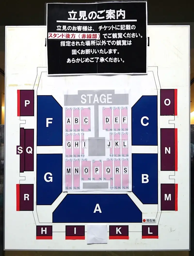 乃木坂46 真夏の全国ツアー 2025 マリンメッセ福岡 A館のアリーナ座席表