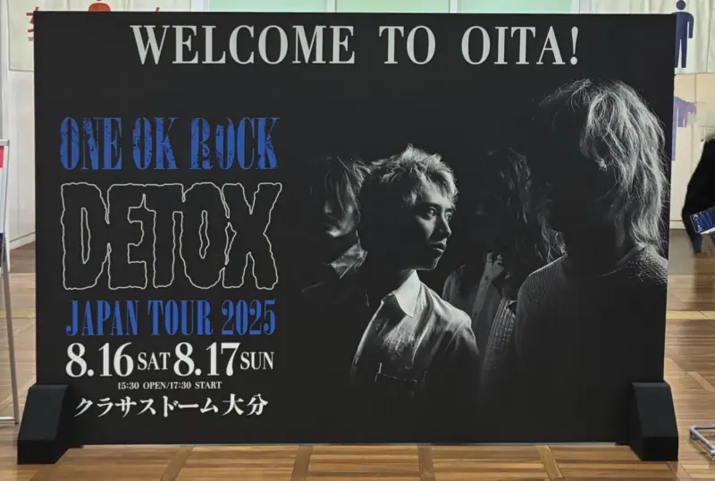 ワンオク ONE OK ROCK ライブ 2025 DETOX JAPAN TOUR クラサスドーム大分のセトリ
