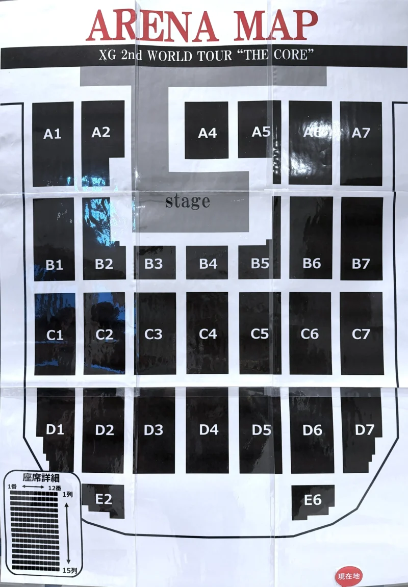 XG THE CORE ライブ 2026 愛知・IGアリーナ 座席表