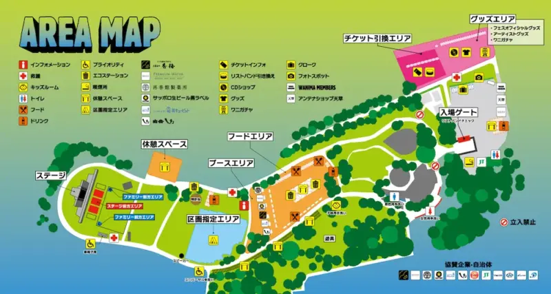 ワンチャンフェス 2025 エリアマップ
