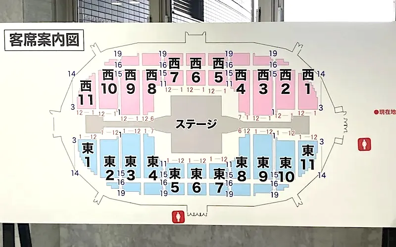 三重県営サンアリーナ 参考 座席表（GENERATIONS ワンダースクエア）