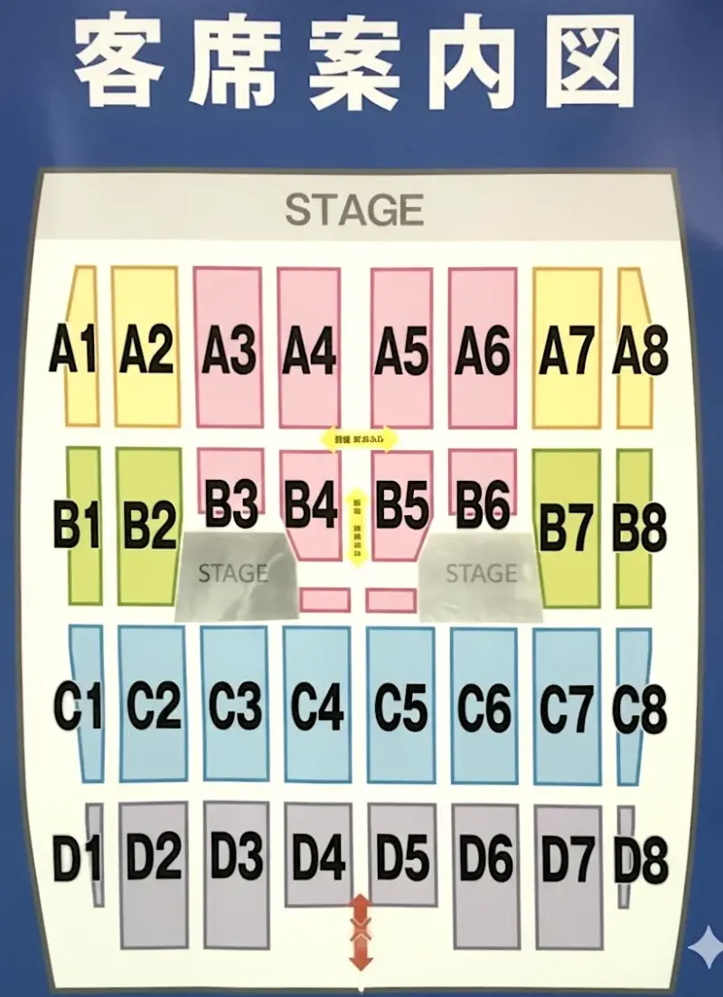 静岡エコパアリーナ 座席表(6IX SENSE)